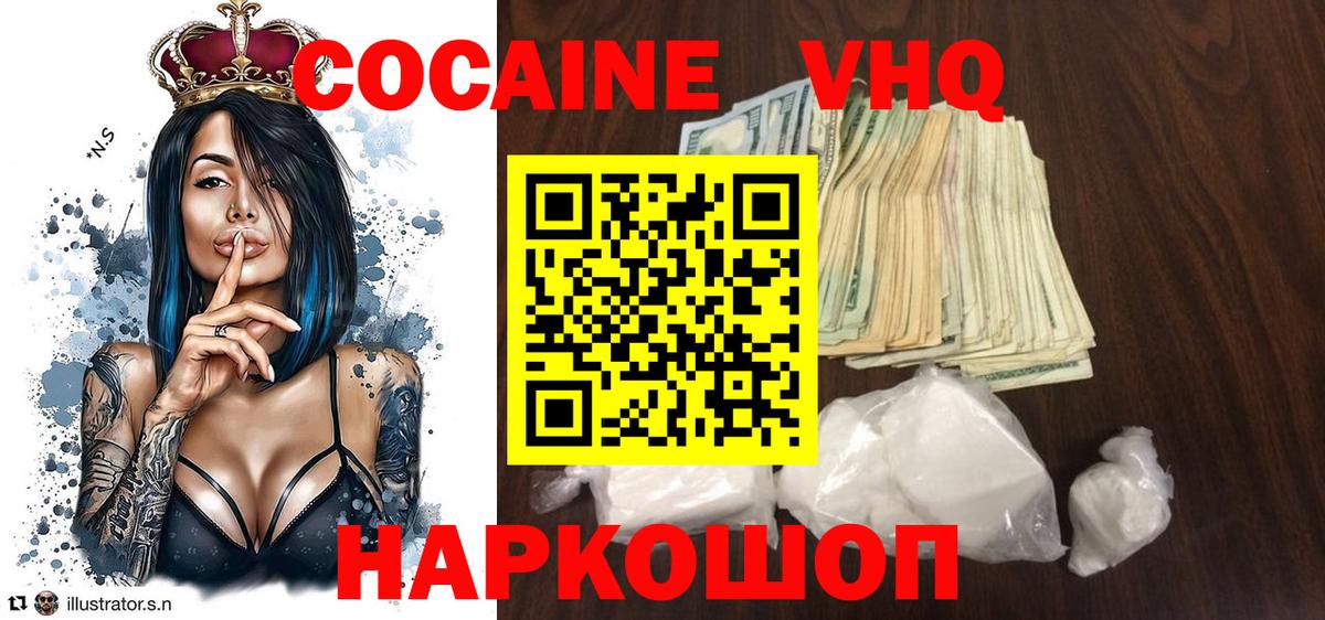 Cocaine Боливия Гатчина