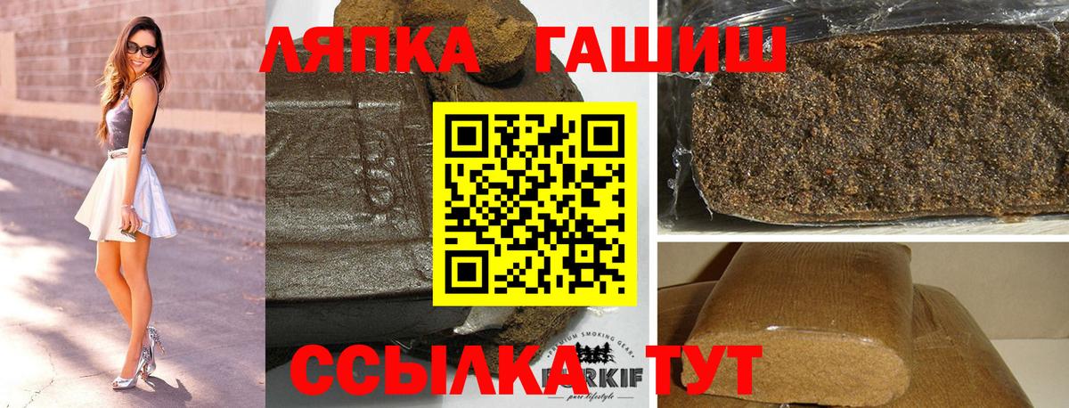 Гатчина  Гашиш индика сатива  Гашиш индика сатива  Вход с VPN 