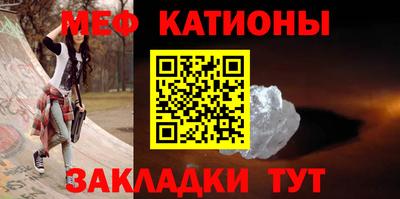 мефедрон Лесосибирск