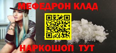 молекула духа Ликино-Дулёво