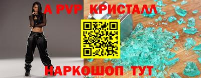 молекула духа Ликино-Дулёво