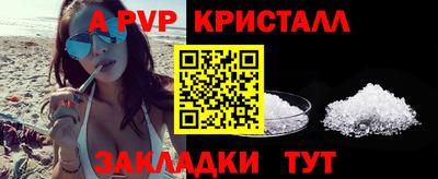 молекула духа Ликино-Дулёво