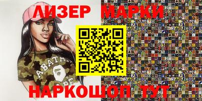 мефедрон Лесосибирск