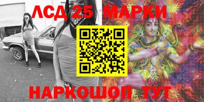 молекула духа Ликино-Дулёво