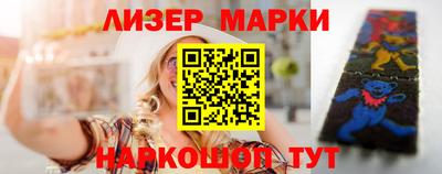 мефедрон Лесосибирск