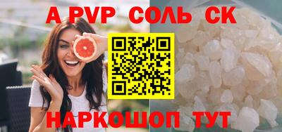 хмурый Ливны