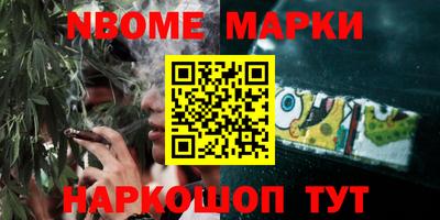 молекула духа Ликино-Дулёво
