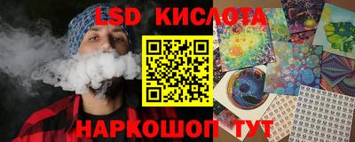 хмурый Ливны