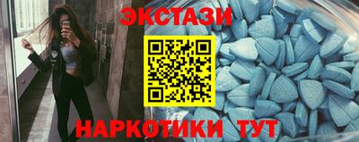 молекула духа Ликино-Дулёво