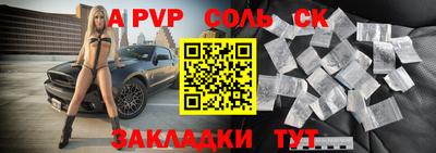 мефедрон Лесосибирск