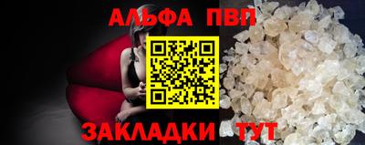молекула духа Ликино-Дулёво