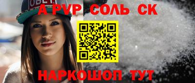 молекула духа Ликино-Дулёво