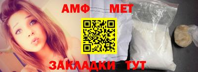 молекула духа Ликино-Дулёво