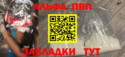 мефедрон Лесосибирск