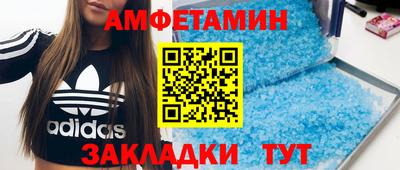 молекула духа Ликино-Дулёво