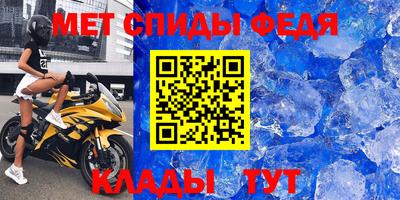хмурый Ливны