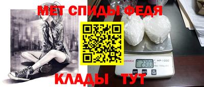 мефедрон Лесосибирск