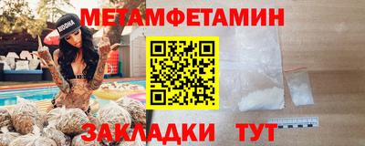 мефедрон Лесосибирск
