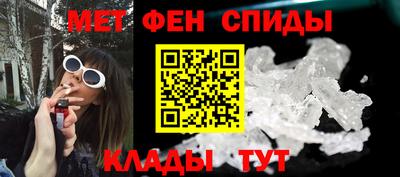 мефедрон Лесосибирск