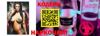 мефедрон Лесосибирск