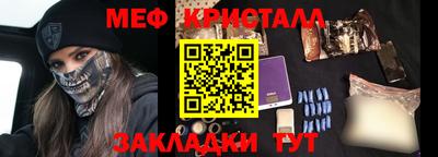 молекула духа Ликино-Дулёво