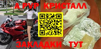 молекула духа Ликино-Дулёво