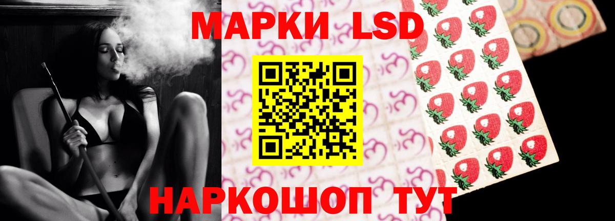 ЛСД экстази кислота Гатчина