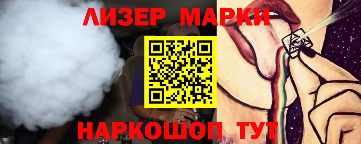 Лсд 25 экстази ecstasy  LSD-25 экстази ecstasy  Гатчина  кракен как войти  Вход с VPN 