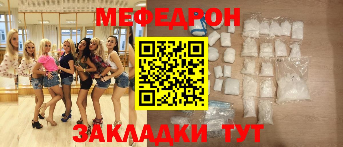 МЕФ  Гатчина