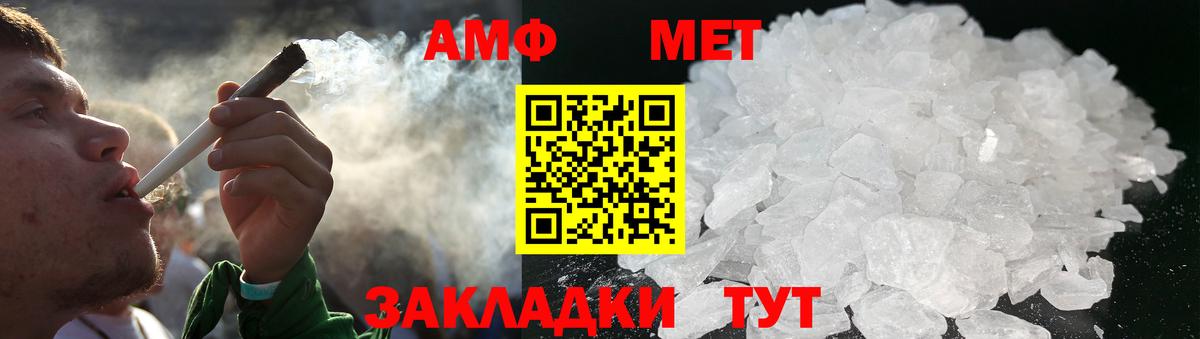 Гатчина  Первитин кристалл  Первитин кристалл  Вход с VPN 