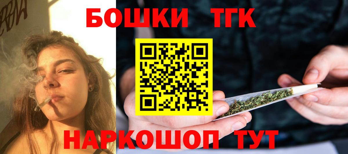 Канабис MAZAR Гатчина