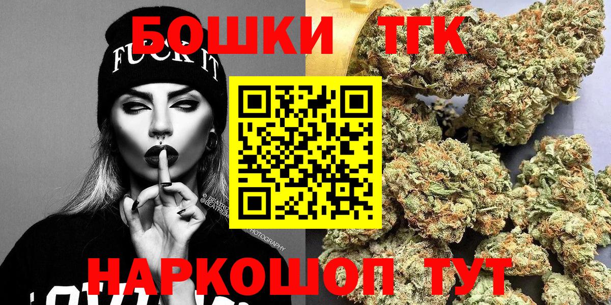 Гатчина  Шишки марихуана сатива  Марихуана MAZAR  Вход с VPN 